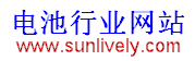 中国电池行业网