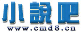 小说文学中文网