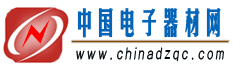 中国电子器材网·专业电子配件网上商城！